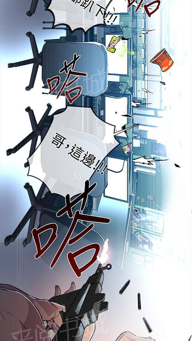 第11话 挺身而出23