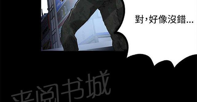 第11话 挺身而出25