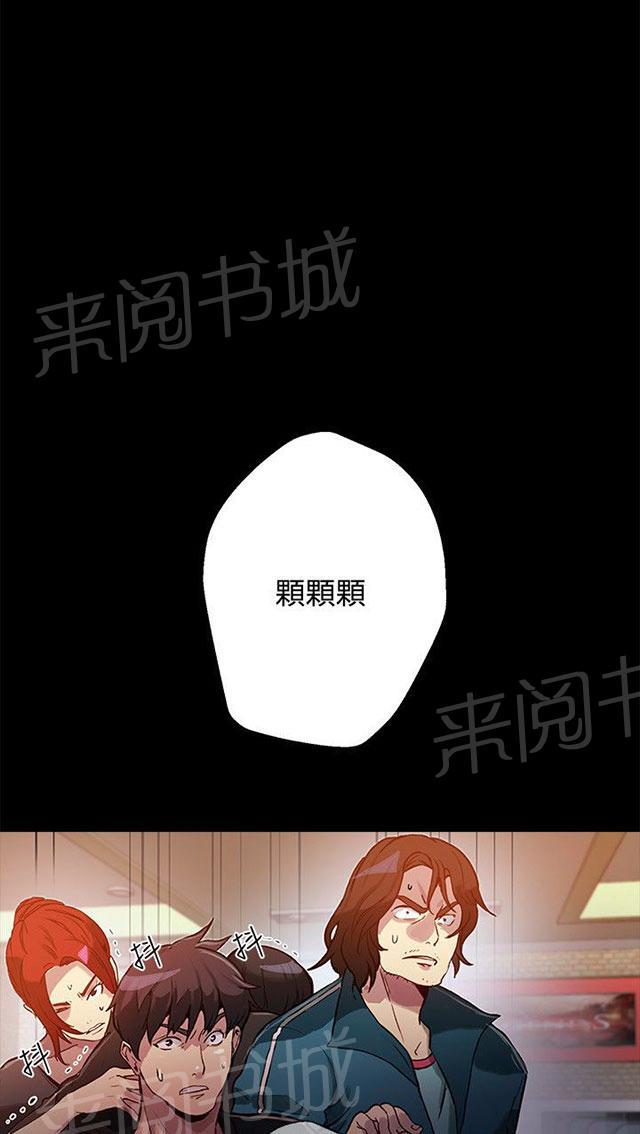 第11话 挺身而出26