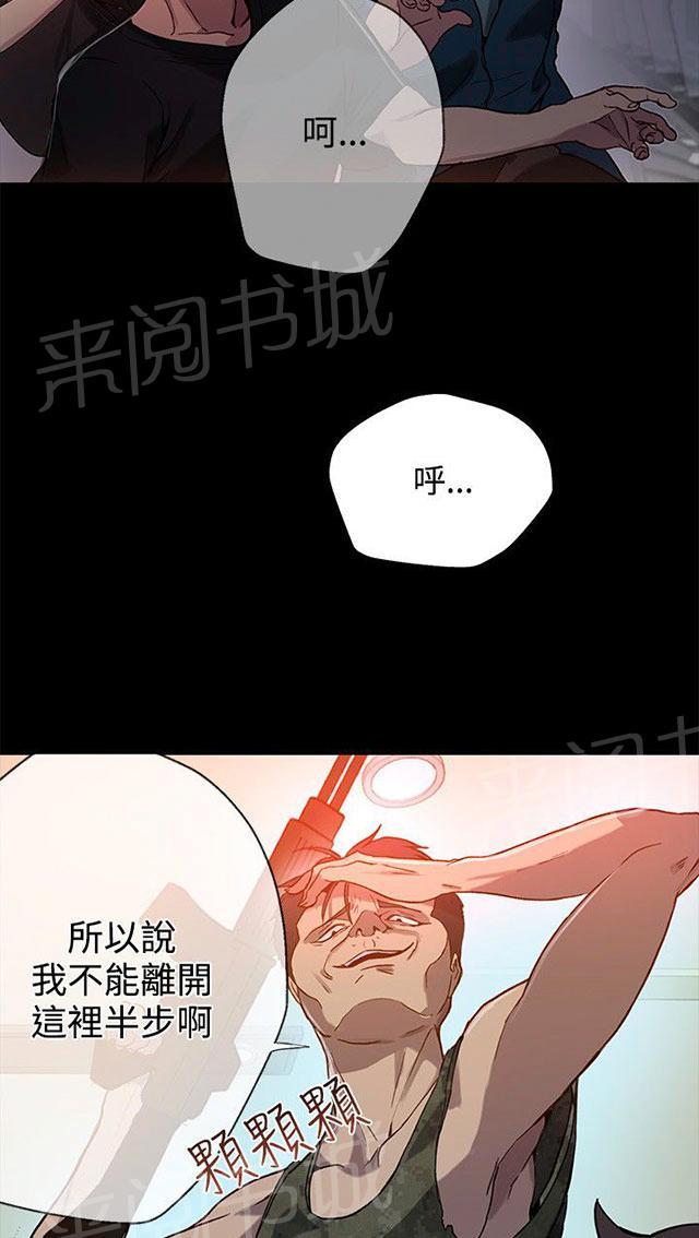 第11话 挺身而出27