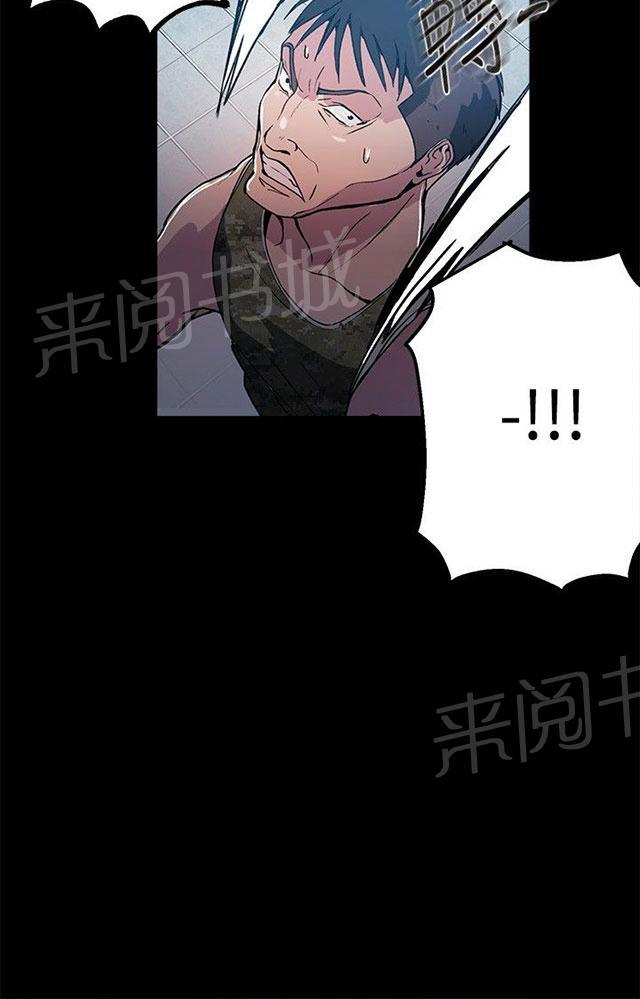 第11话 挺身而出31