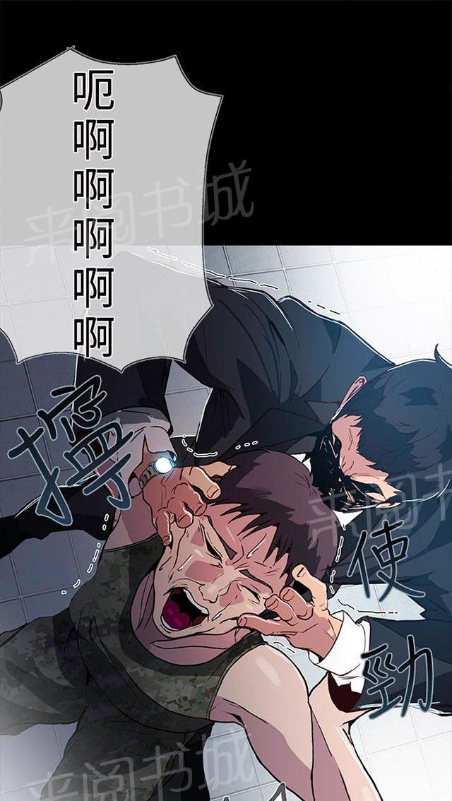 第11话 挺身而出32