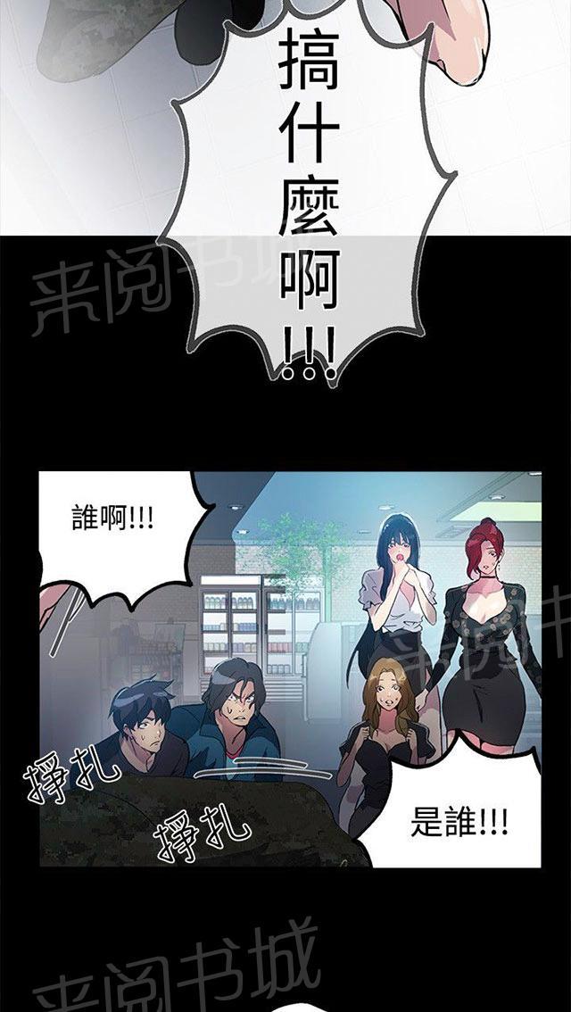 第11话 挺身而出33