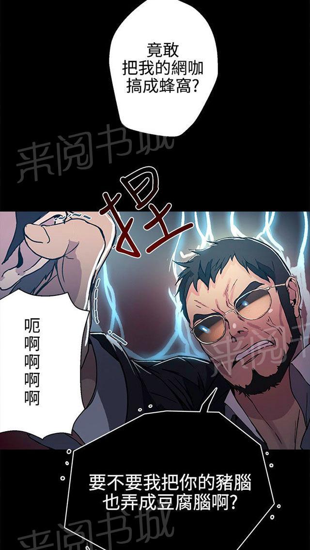 第11话 挺身而出34