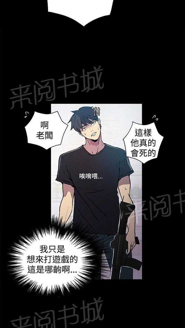 第11话 挺身而出38
