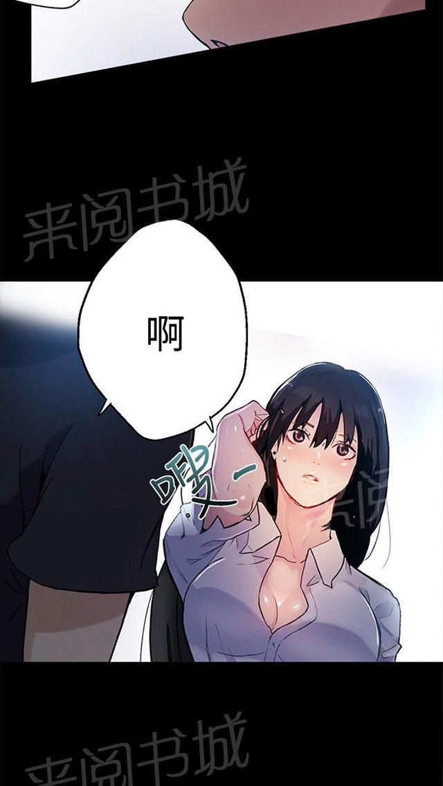 第11话 挺身而出40