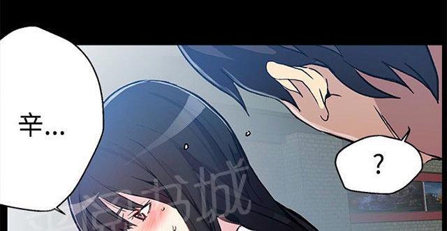 第11话 挺身而出43