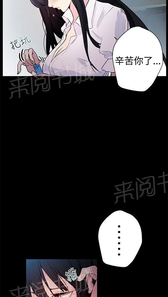 第11话 挺身而出44