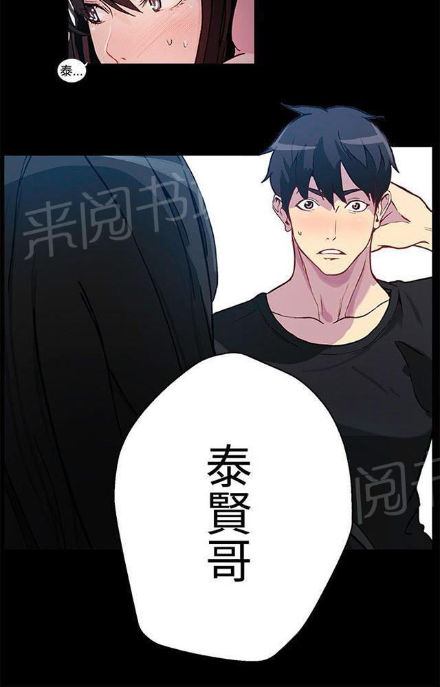 第11话 挺身而出45