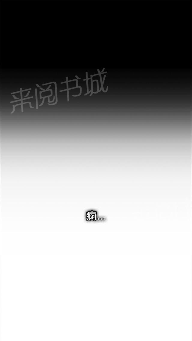 第11话 挺身而出46