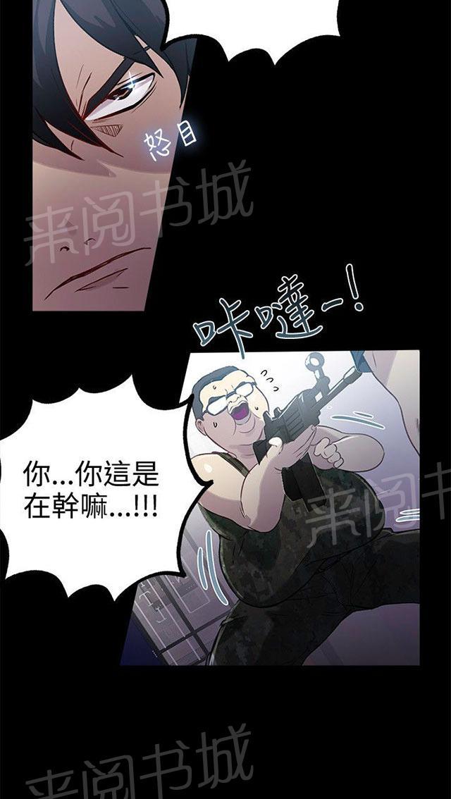 第11话 挺身而出5