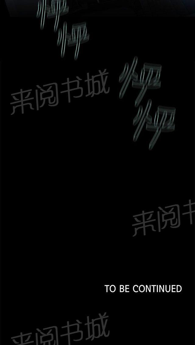 第11话 挺身而出51