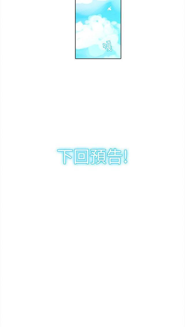 第11话 挺身而出54
