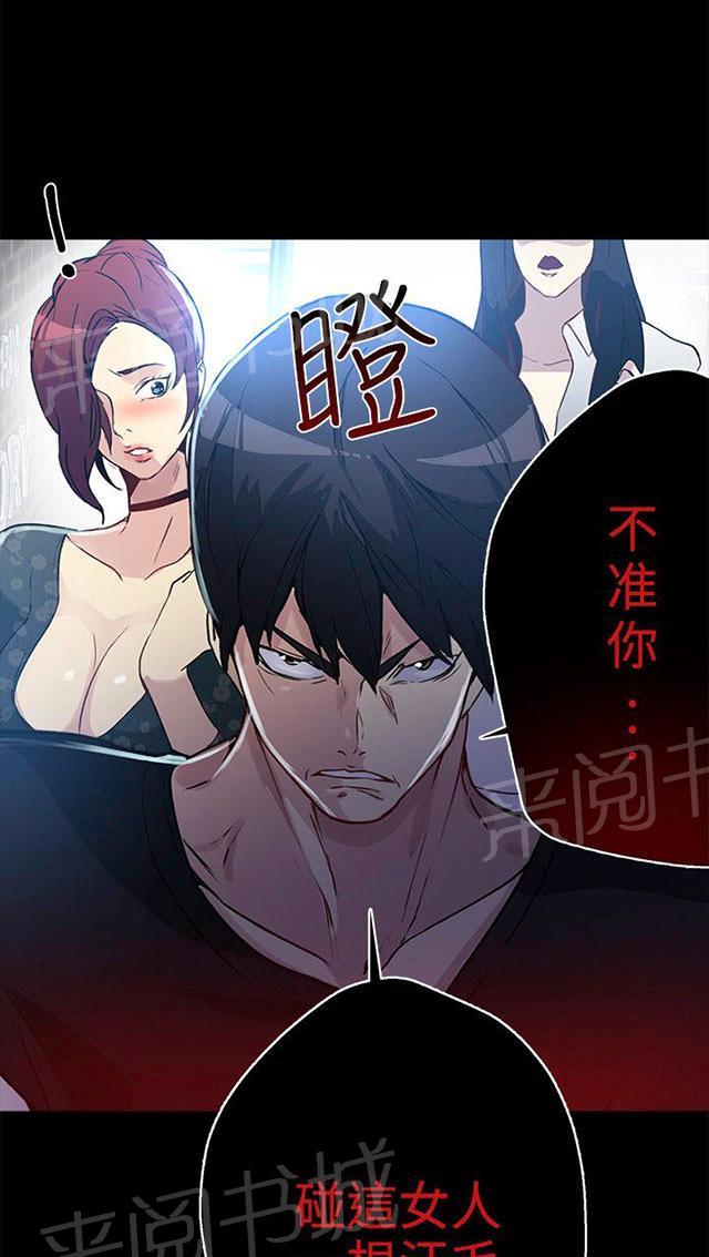 第11话 挺身而出6
