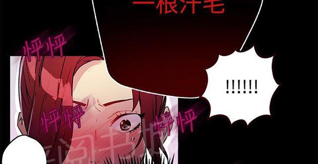 第11话 挺身而出7