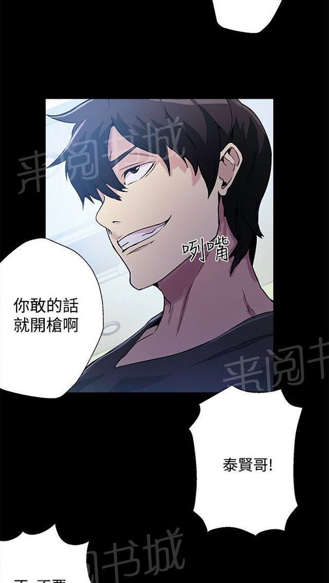 第11话 挺身而出9