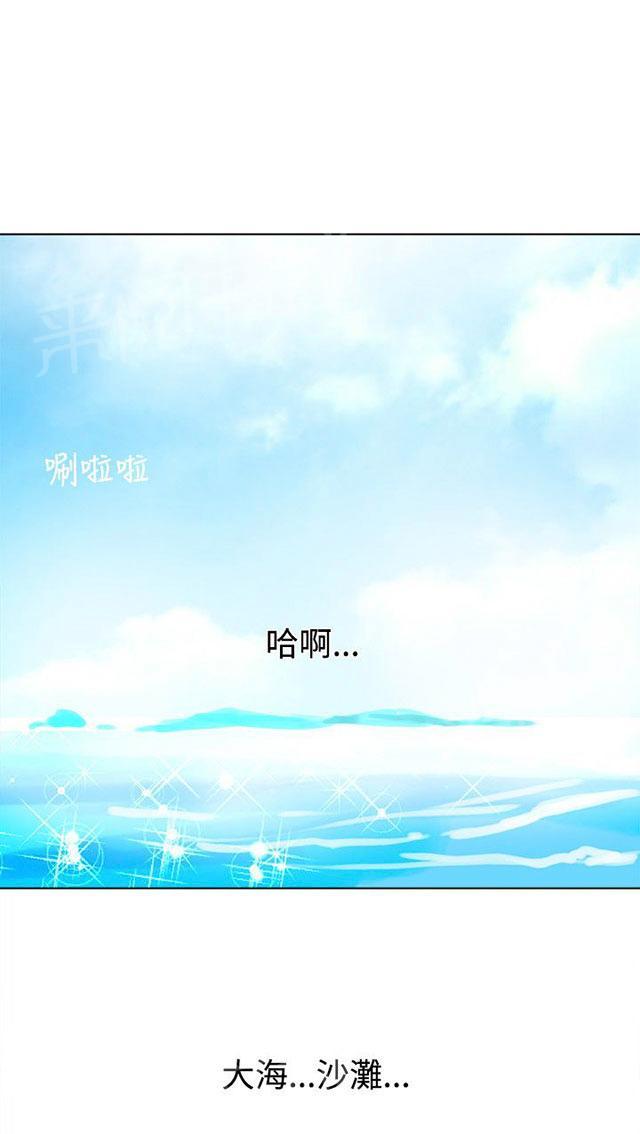 第12话 放假0