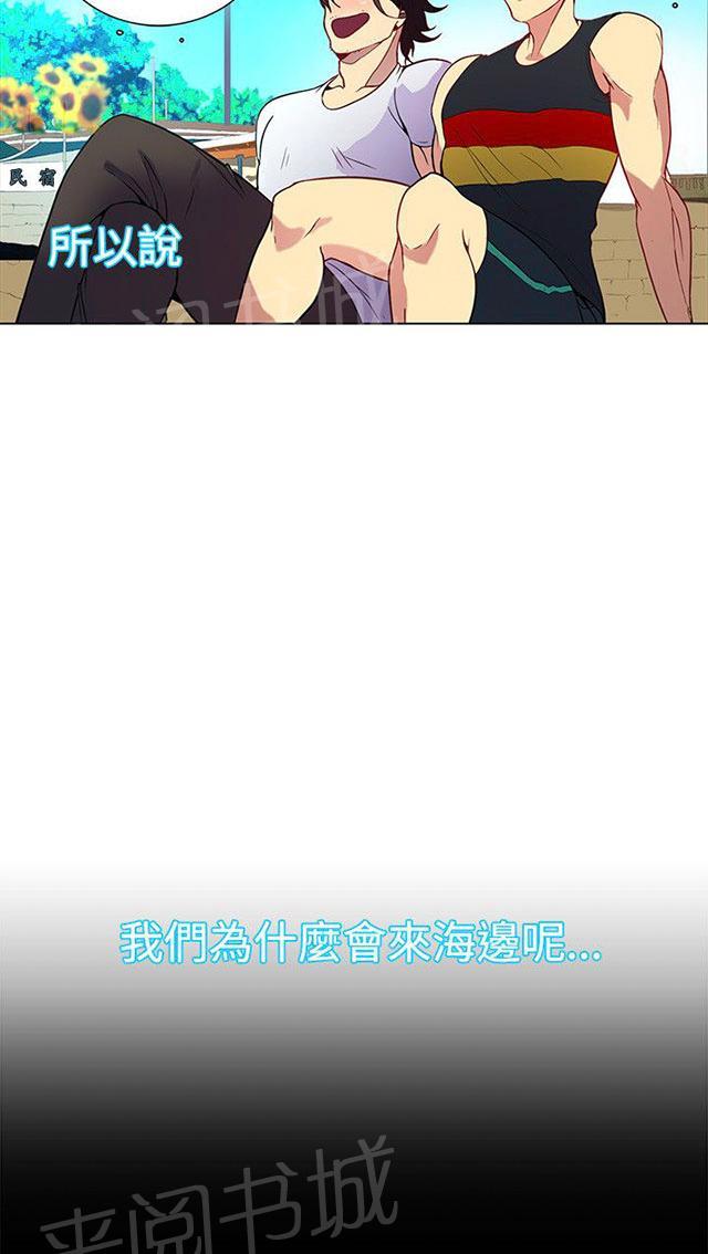 第12话 放假10