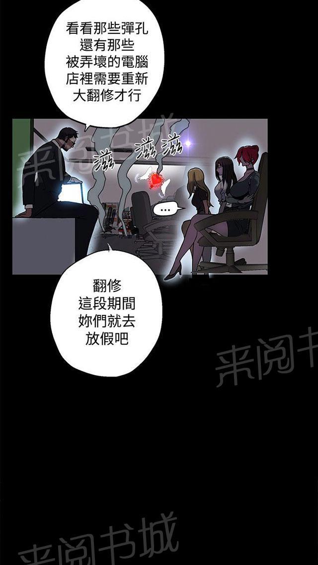 第12话 放假15