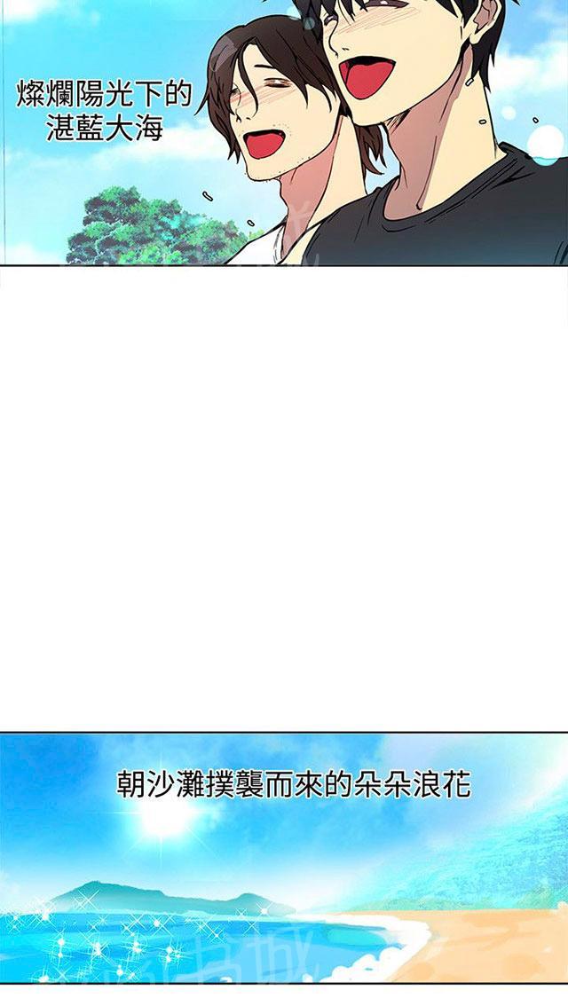 第12话 放假2
