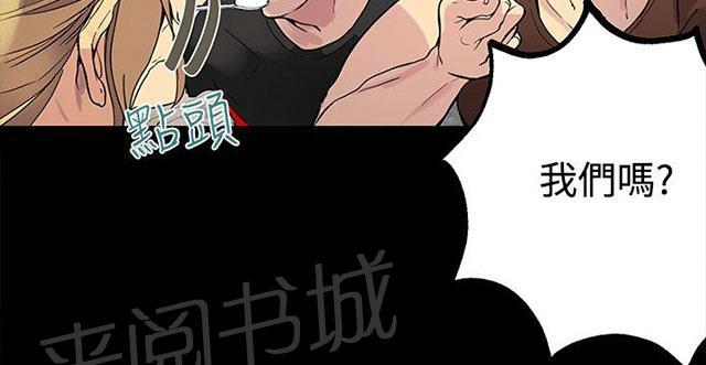 第12话 放假21