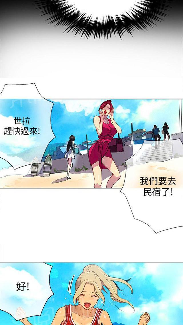 第12话 放假26