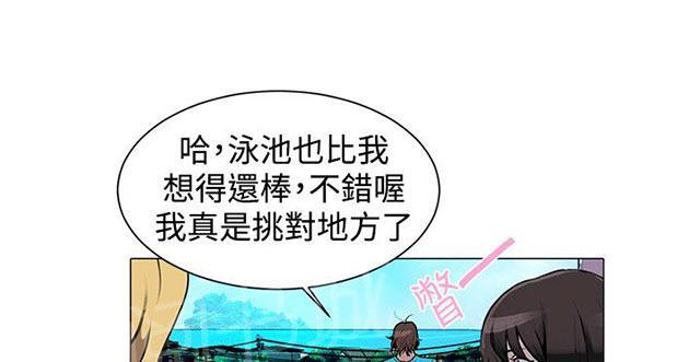 第12话 放假31