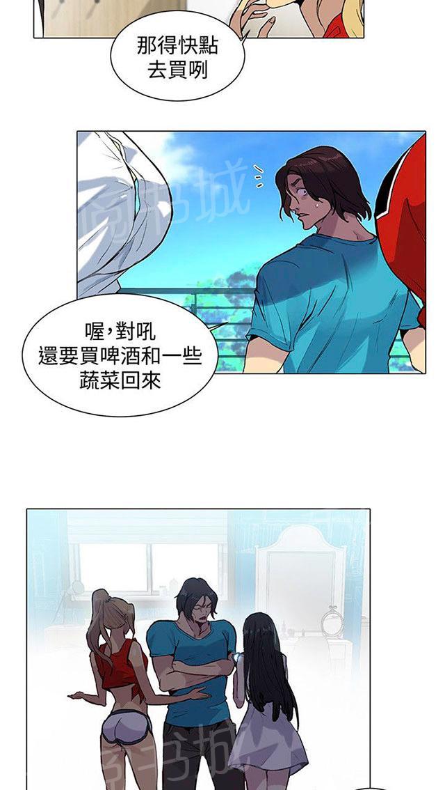 第12话 放假38