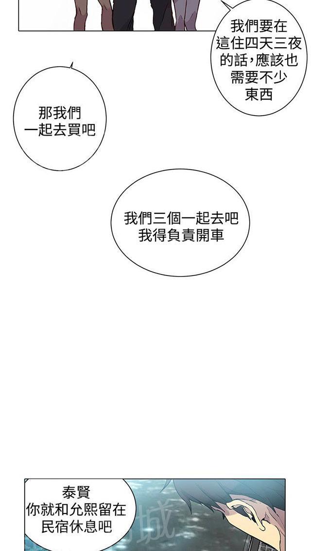 第12话 放假39