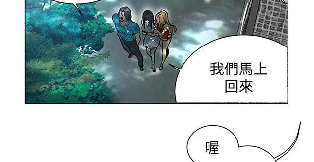 第12话 放假40