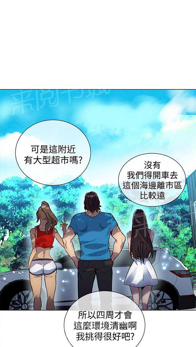 第12话 放假42