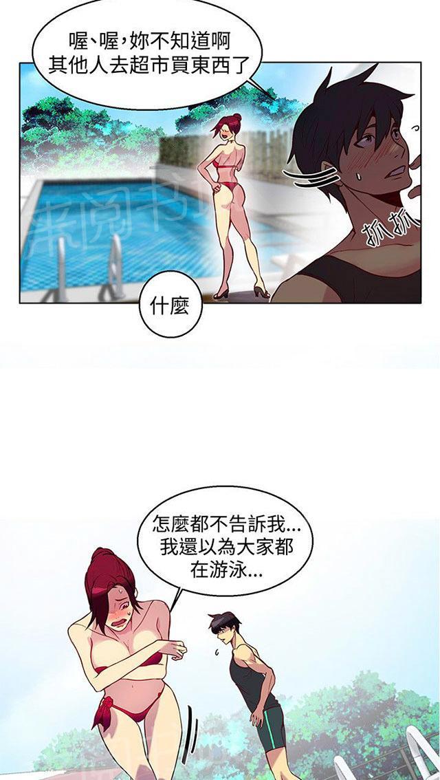 第12话 放假52