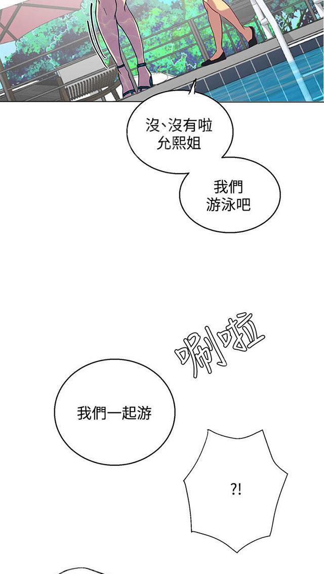 第12话 放假53