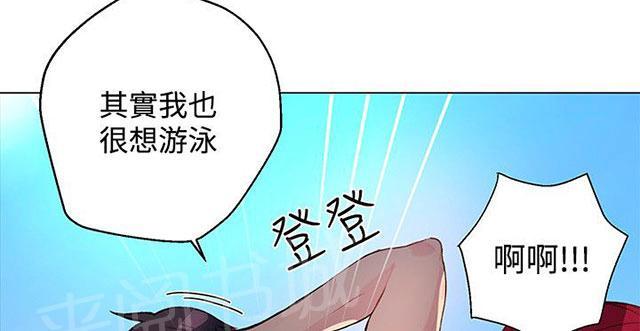 第12话 放假54
