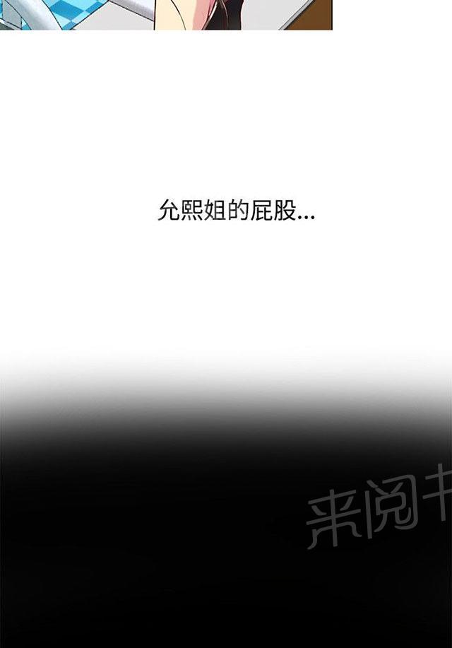 第12话 放假59