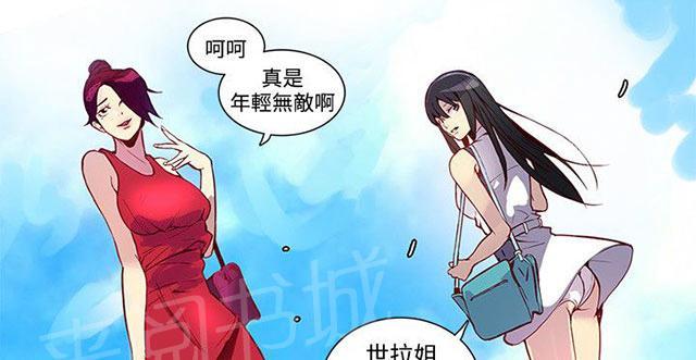 第12话 放假7