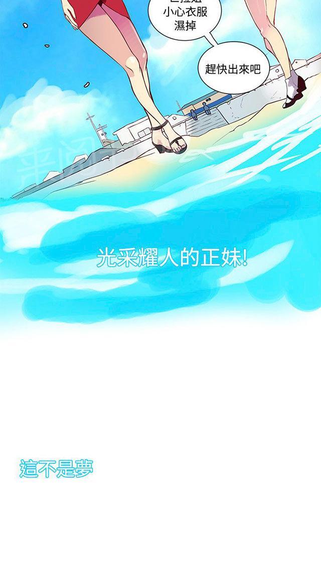 第12话 放假8