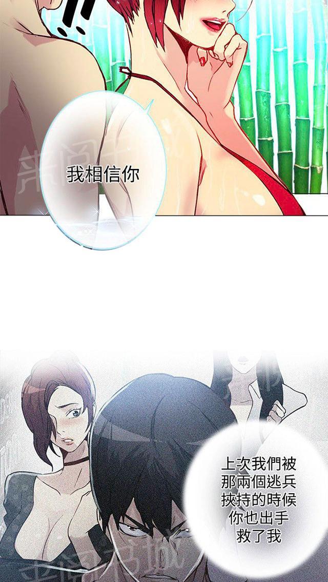 第13话 水中运动15