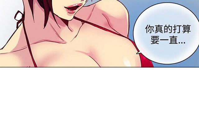 第13话 水中运动18