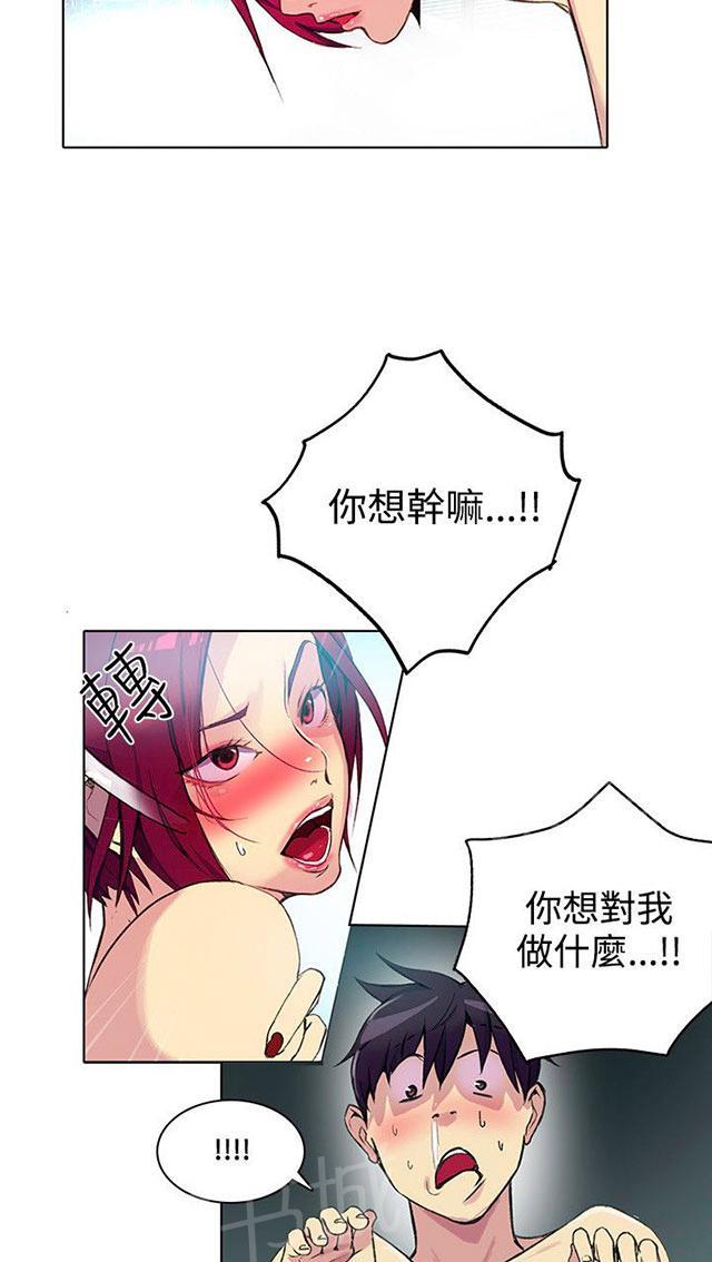 第13话 水中运动2