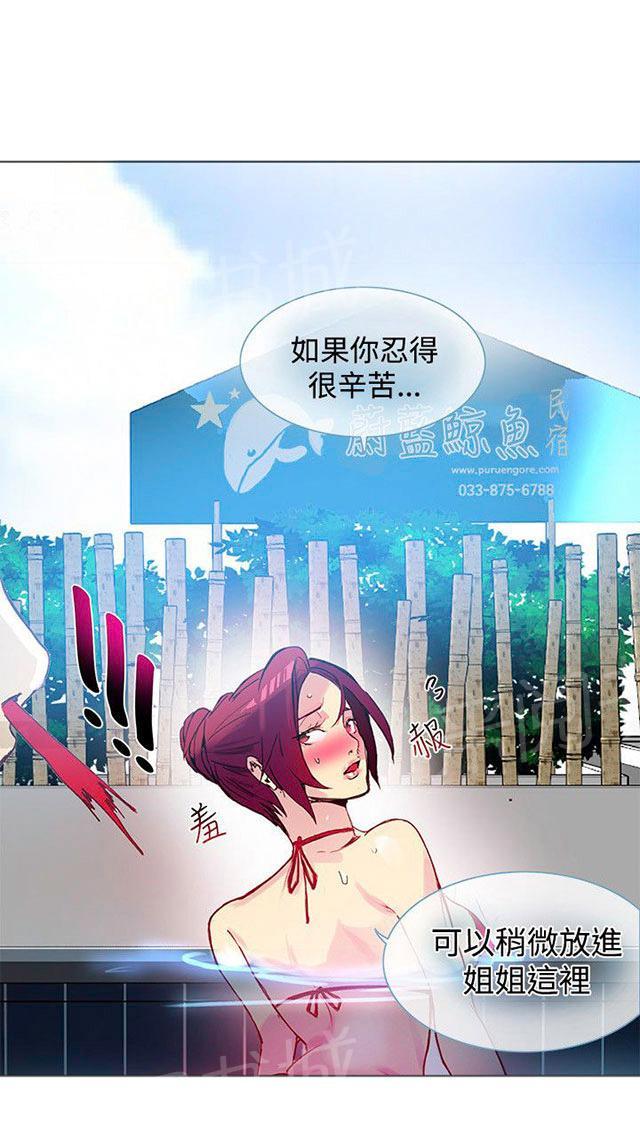第13话 水中运动20