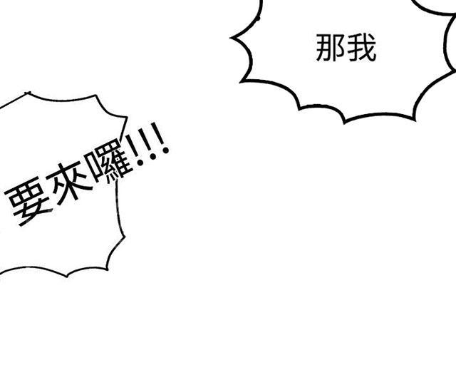 第13话 水中运动23