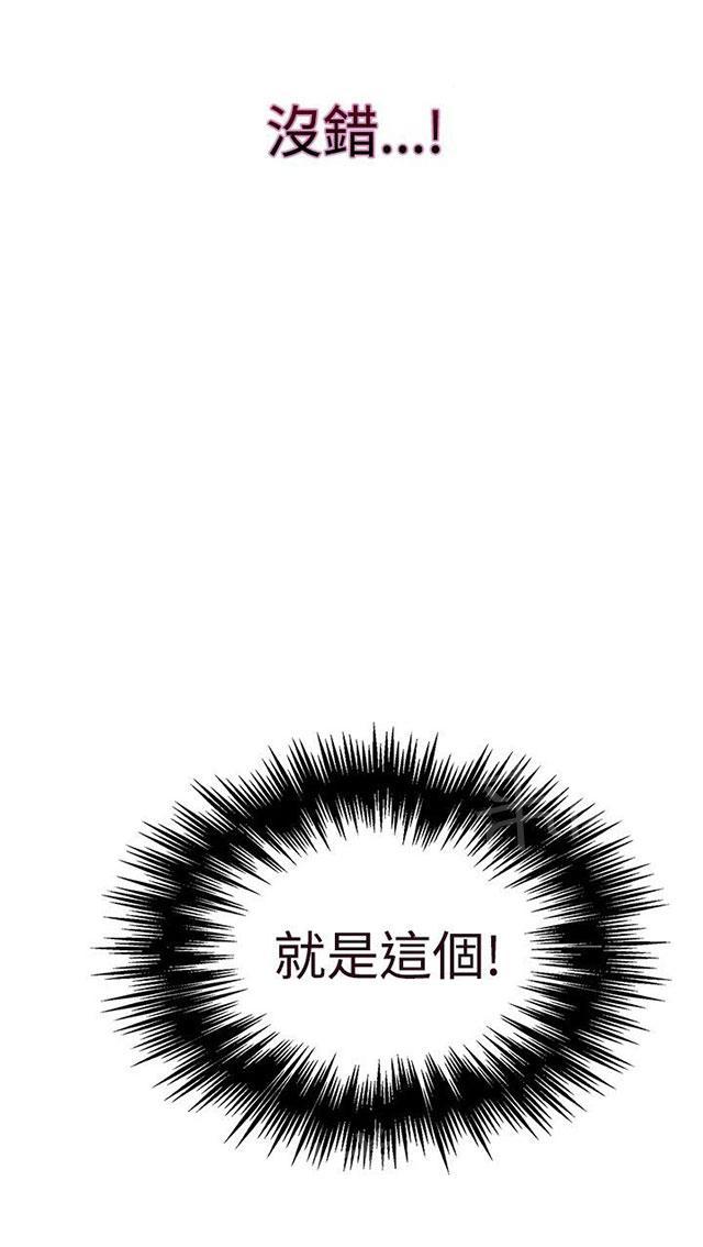 第13话 水中运动24