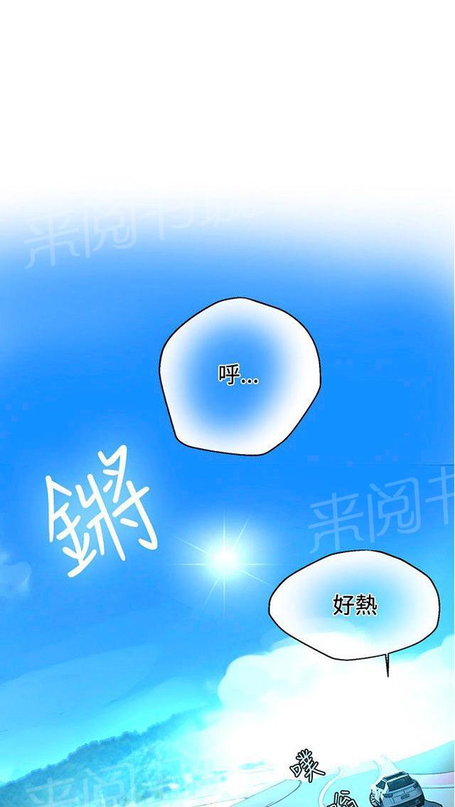 第13话 水中运动26