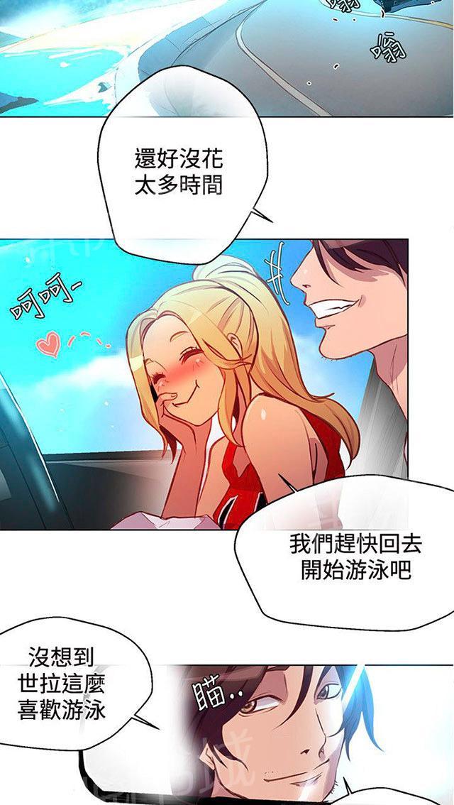 第13话 水中运动27