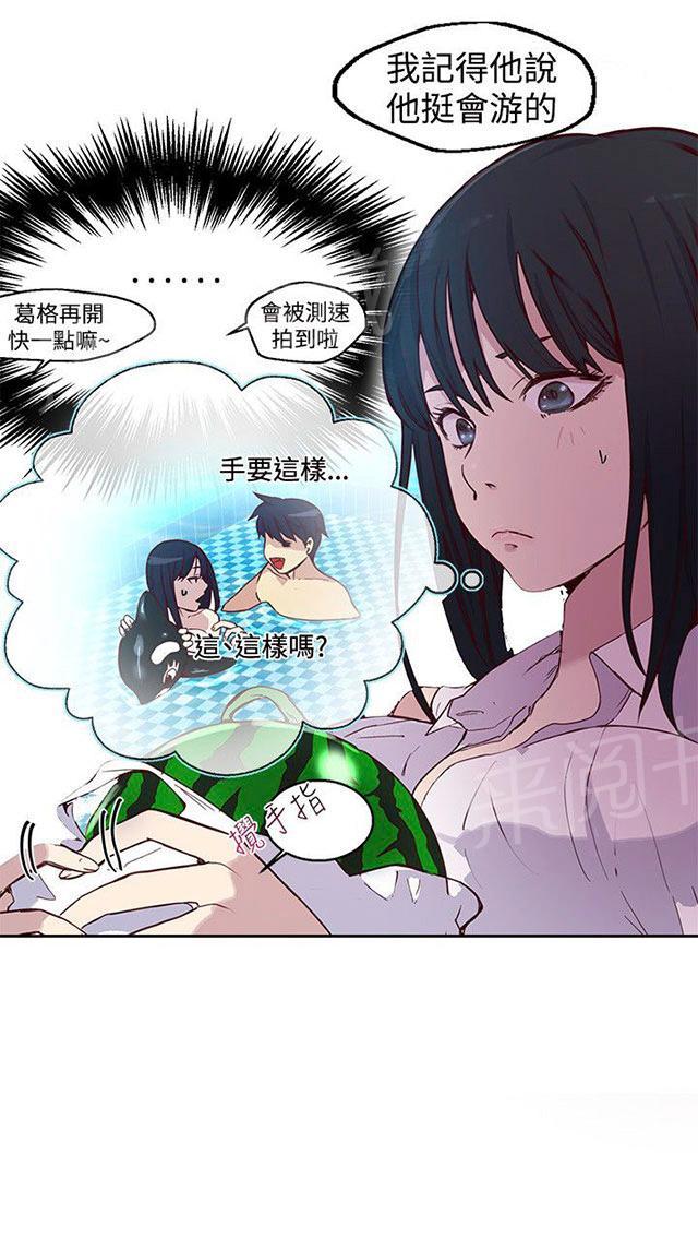 第13话 水中运动31