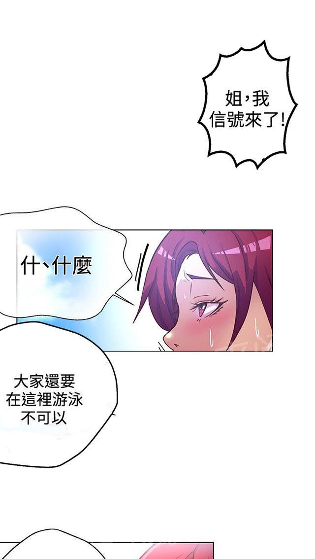 第13话 水中运动34