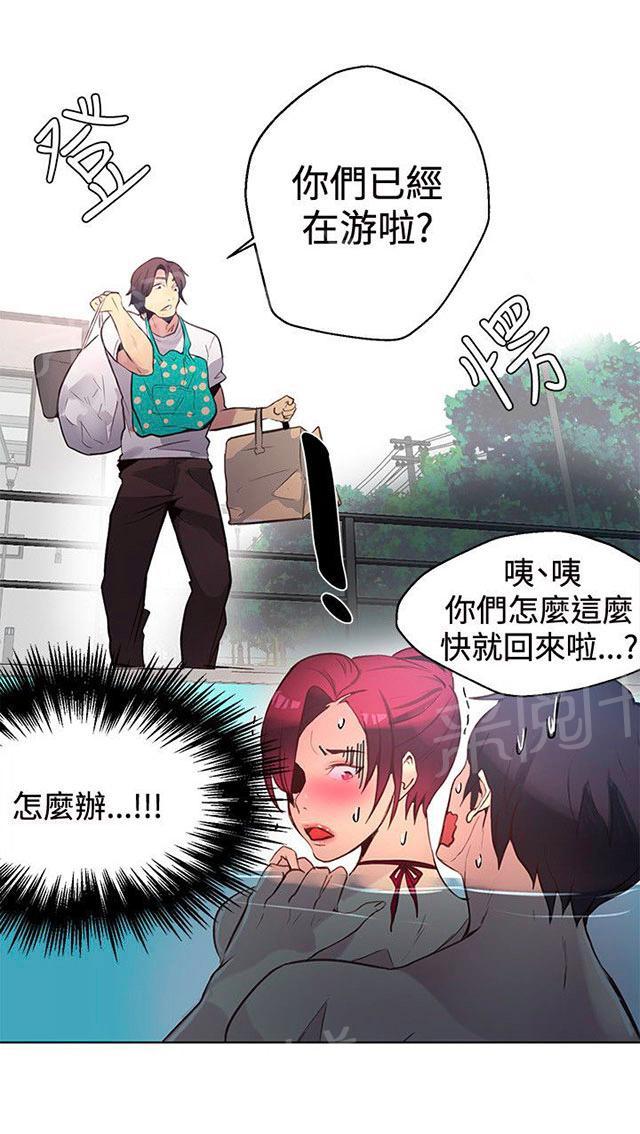第13话 水中运动39