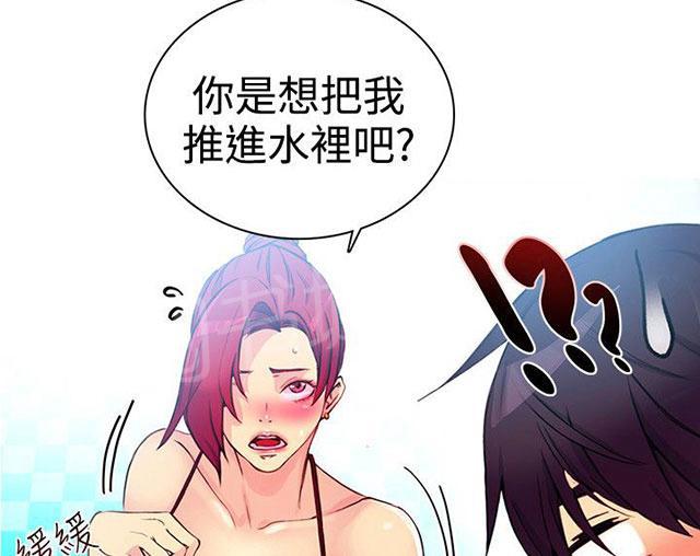第13话 水中运动4