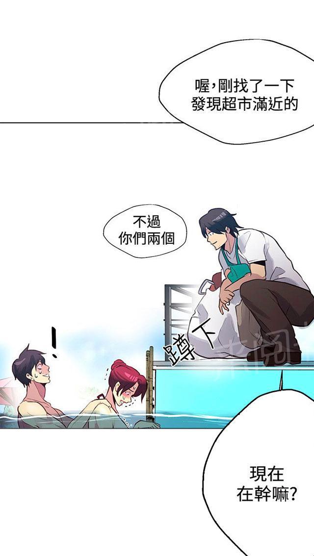 第13话 水中运动40